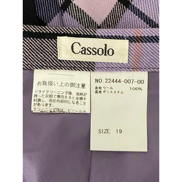 新品　未使用　タグ付　美品　大きめ　Cassolo プリーツスカート　2XL 6