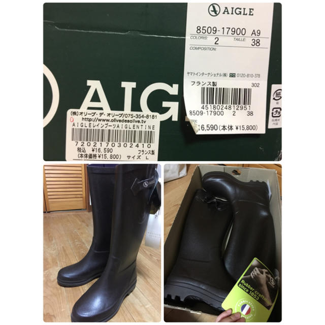 AIGLE(エーグル)の新品◆AIGLE レインブーツ/ブラウン/AIGLENTINE レディースの靴/シューズ(レインブーツ/長靴)の商品写真