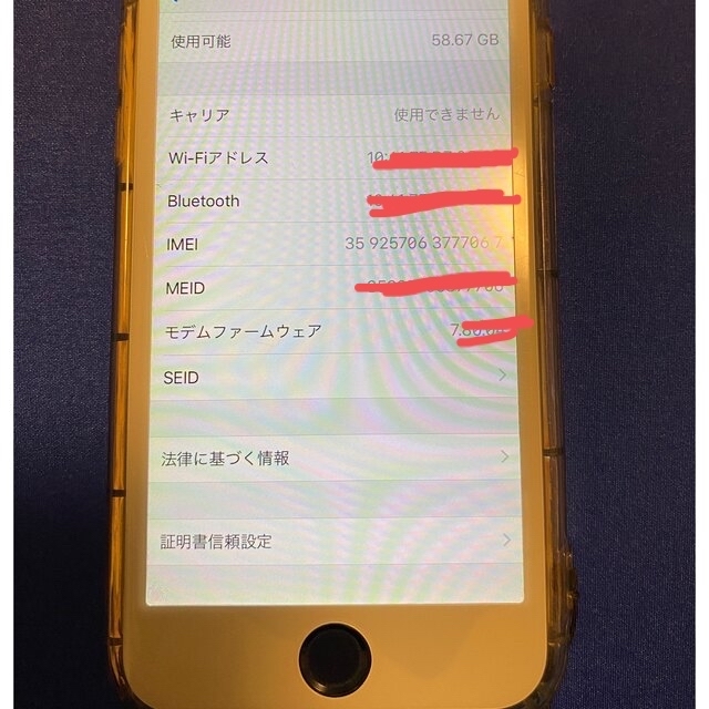 iPhone(アイフォーン)のiPhone6 本体 スマホ/家電/カメラのスマートフォン/携帯電話(携帯電話本体)の商品写真