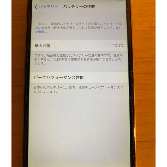 iPhone(アイフォーン)のiPhone6 本体 スマホ/家電/カメラのスマートフォン/携帯電話(携帯電話本体)の商品写真