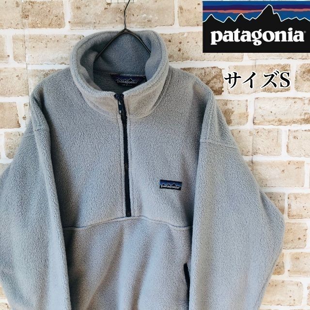 即納お得 patagonia 美品❗️の通販 by 大平 美津枝's shop