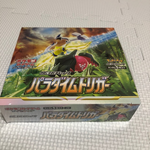 グッズ ポケモンカード パラダイムトリガー 1box シュリンク付 | bprd