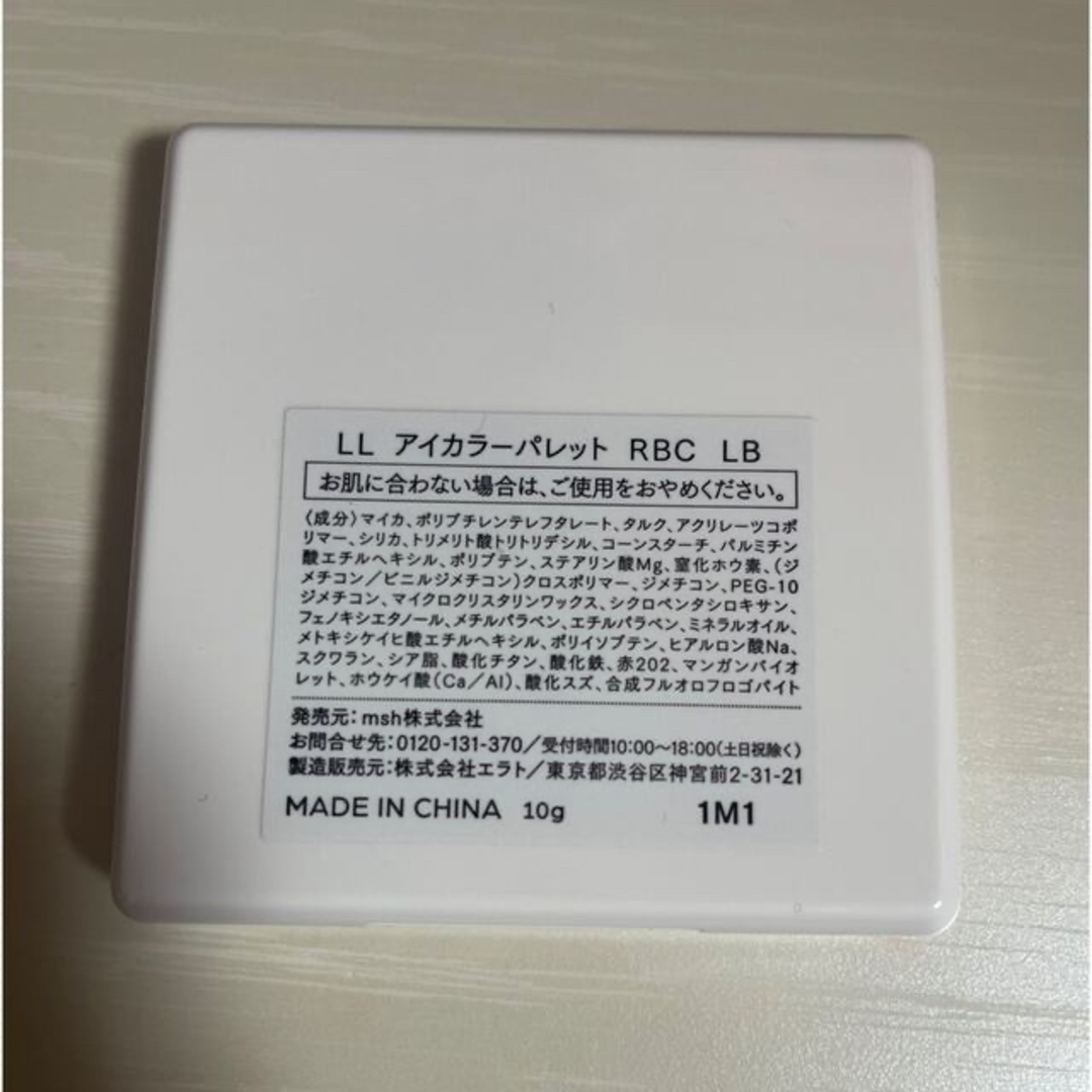 msh(エムエスエイチ)のラブライナー　アイシャドウ　サンリオ　メモ帳セット コスメ/美容のベースメイク/化粧品(アイシャドウ)の商品写真