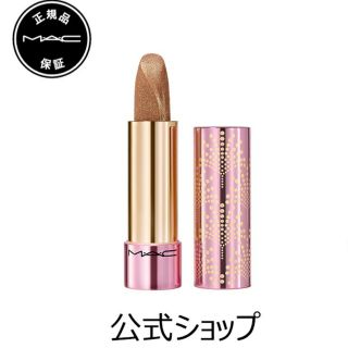 MAC - フィジー フィールズリップバームテイストフォーバブルの通販 by