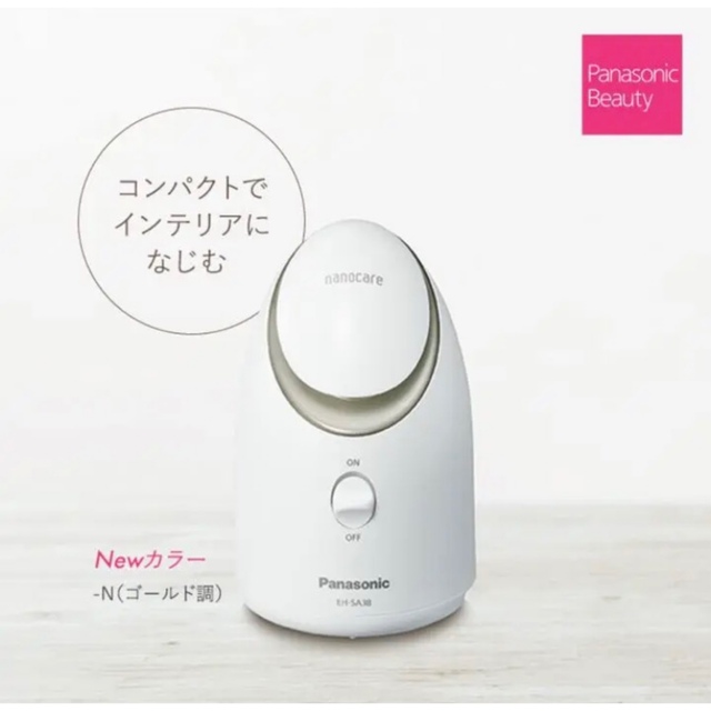 パナソニック EH-SA3B-N スチーマー ナノケア コンパクトタイプ