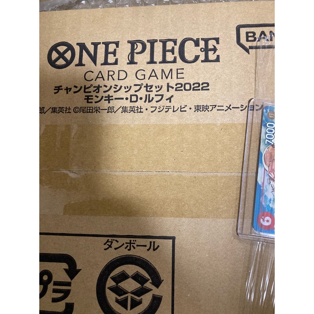 ONE PIECE(ワンピース)のワンピース　カードゲーム　チャンピオンシップ　ルフィ エンタメ/ホビーのアニメグッズ(カード)の商品写真