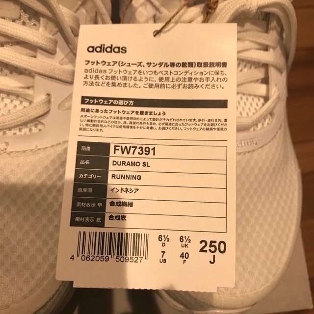 adidas(アディダス)の新品　adidas DURAMO SL  ランニング　25.0 ホワイト メンズの靴/シューズ(スニーカー)の商品写真