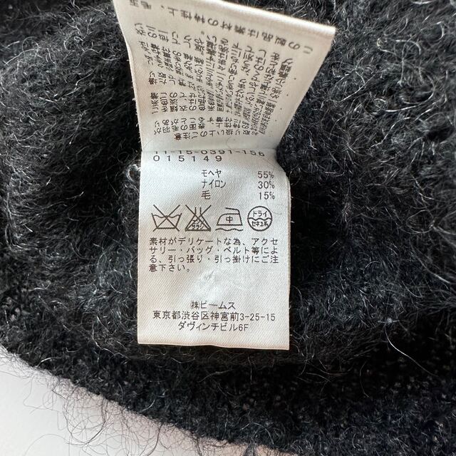 BEAMS(ビームス)のまこと様専用 BEAMS black mohair cardigan メンズのトップス(カーディガン)の商品写真