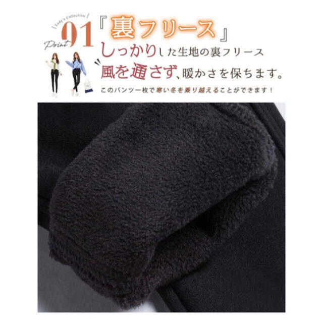 ただ今タイムセール　新品　裏起毛　ストレッチ　パンツ　Lサイズ　フルレングス レディースのパンツ(スキニーパンツ)の商品写真