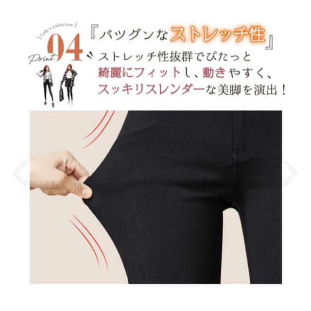 ただ今タイムセール　新品　裏起毛　ストレッチ　パンツ　Lサイズ　フルレングス レディースのパンツ(スキニーパンツ)の商品写真