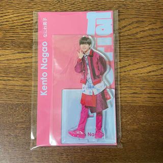 ジャニーズ(Johnny's)のなにわ男子 長尾謙杜 アクスタfest(アイドルグッズ)