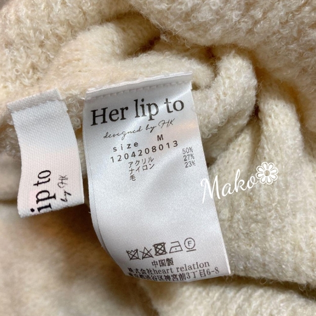 2021春夏新色】 Her lip to textured wool-blend two piece