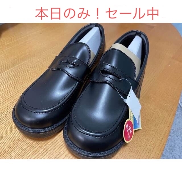 ローファー（子ども用） キッズ/ベビー/マタニティのキッズ靴/シューズ(15cm~)(ローファー)の商品写真