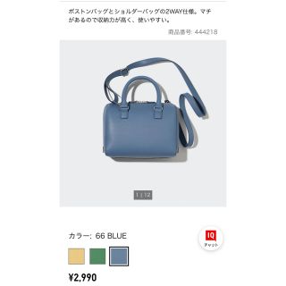 ユニクロ(UNIQLO)の【新品未使用】UNIQLO レザータッチ2WAYボストンバッグ BLUE(ハンドバッグ)