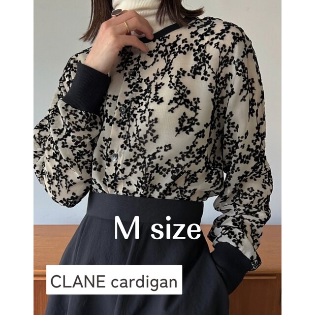 CLANE 田中みな実さんコラボFLORETS OPAL CARDIGAN