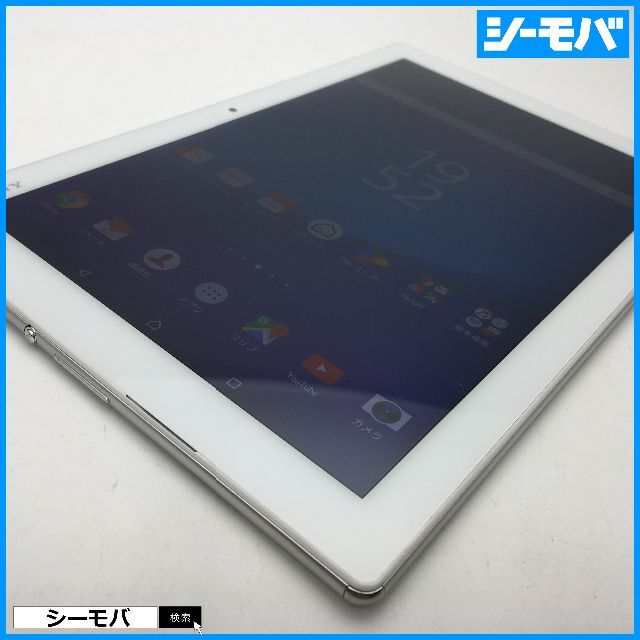 ◆R535 SIMフリーXperia Z4 Tablet SOT31黒美品