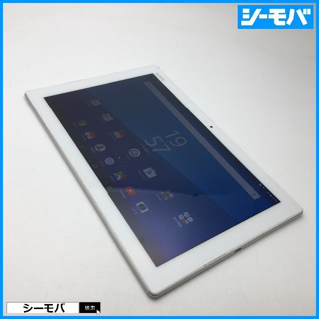 ◇R554 SIMフリーXperia Z4 Tablet SOT31白 - タブレット