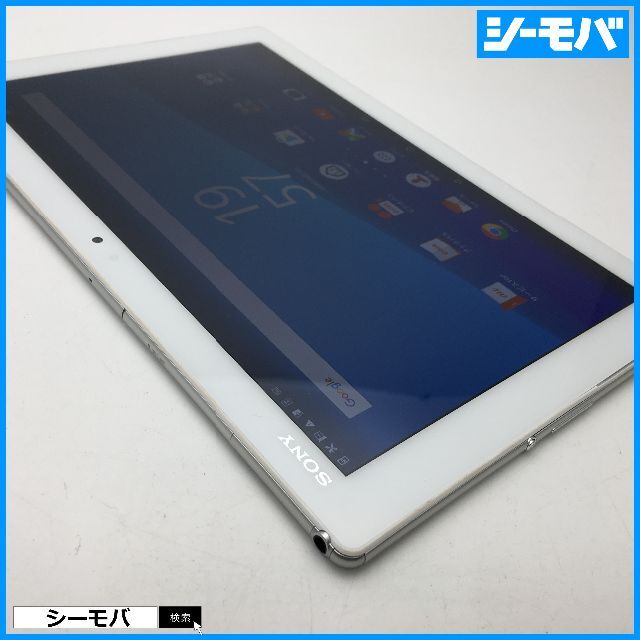 ◆R535 SIMフリーXperia Z4 Tablet SOT31黒美品