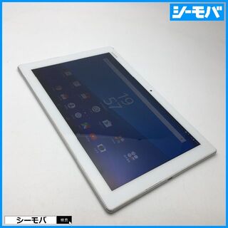 ソニー(SONY)の◆R554 SIMフリーXperia Z4 Tablet SOT31白中古(タブレット)