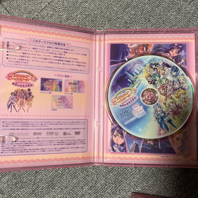 映画プリキュアオールスターズDX 2本セット エンタメ/ホビーのDVD/ブルーレイ(アニメ)の商品写真