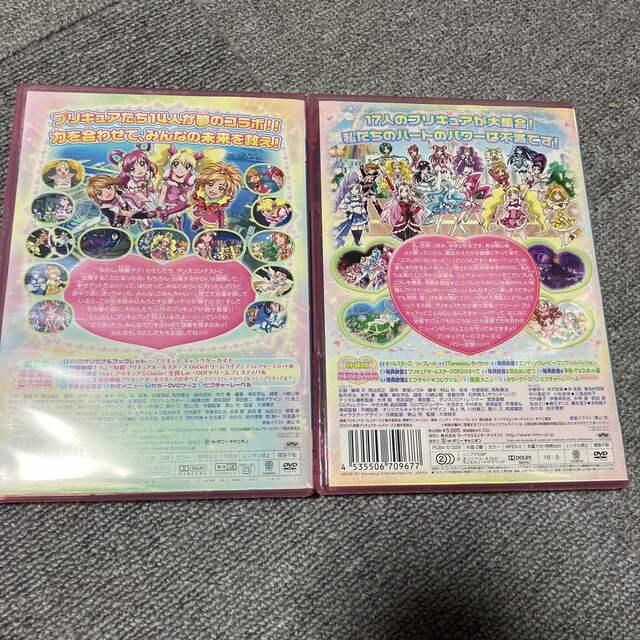 映画プリキュアオールスターズDX 2本セット エンタメ/ホビーのDVD/ブルーレイ(アニメ)の商品写真