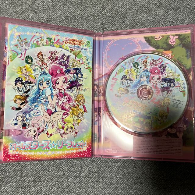 映画プリキュアオールスターズDX 2本セット エンタメ/ホビーのDVD/ブルーレイ(アニメ)の商品写真