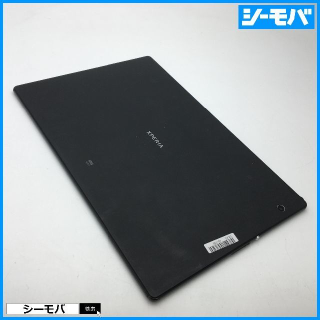 auSIMロック解除済み機種名◆R555 SIMフリーXperia Z4 Tablet SOT31黒