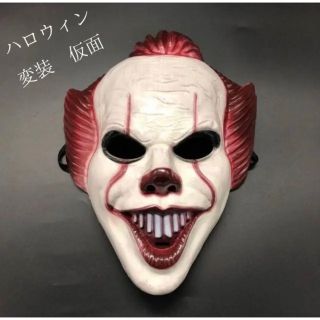 お面 当時物 昭和レトロ BABYME ハロウィン　クリスマス　仮装　コスプレ (小道具)