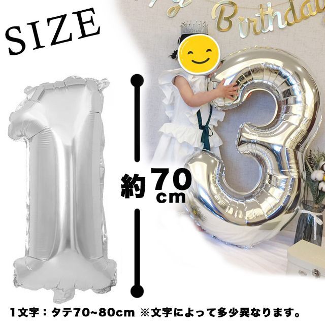 星柄クリアバルーン 風船 バルーン 誕生日 (12個入り)イエロー インテリア/住まい/日用品のインテリア小物(ウェルカムボード)の商品写真