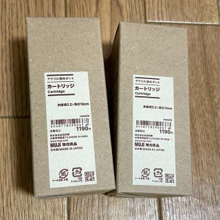 ムジルシリョウヒン(MUJI (無印良品))のMUJI 無印良品　アクリル浄水ポット　カートリッジ　2個　新品(浄水機)