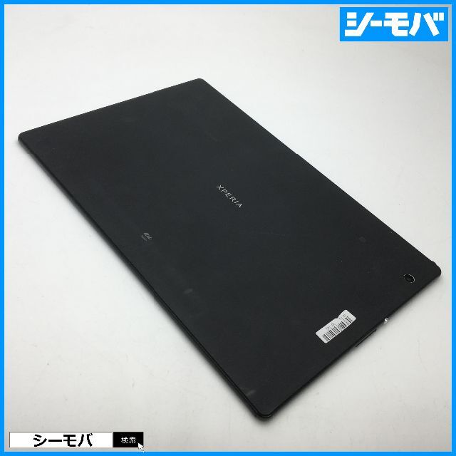 SONY(ソニー)の◆R557 SIMフリーXperia Z4 Tablet SOT31黒中古 スマホ/家電/カメラのPC/タブレット(タブレット)の商品写真