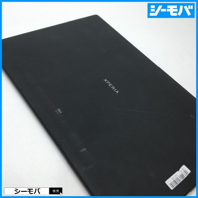 SONY(ソニー)の◆R557 SIMフリーXperia Z4 Tablet SOT31黒中古 スマホ/家電/カメラのPC/タブレット(タブレット)の商品写真