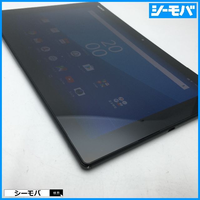 SONY(ソニー)の◆R557 SIMフリーXperia Z4 Tablet SOT31黒中古 スマホ/家電/カメラのPC/タブレット(タブレット)の商品写真