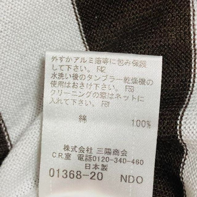 BURBERRY BLUE LABEL(バーバリーブルーレーベル)のBURBERRY BLUE LABEL ポロシャツ　ボーダー レディースのトップス(ポロシャツ)の商品写真