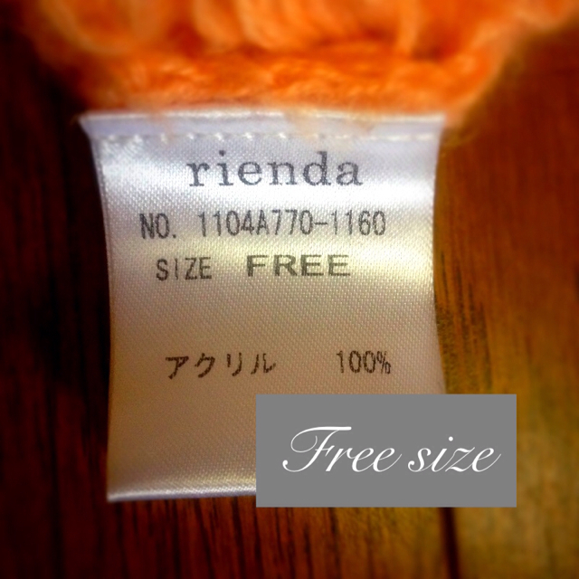 rienda(リエンダ)のrienda.肩出しゆるニット レディースのトップス(ニット/セーター)の商品写真