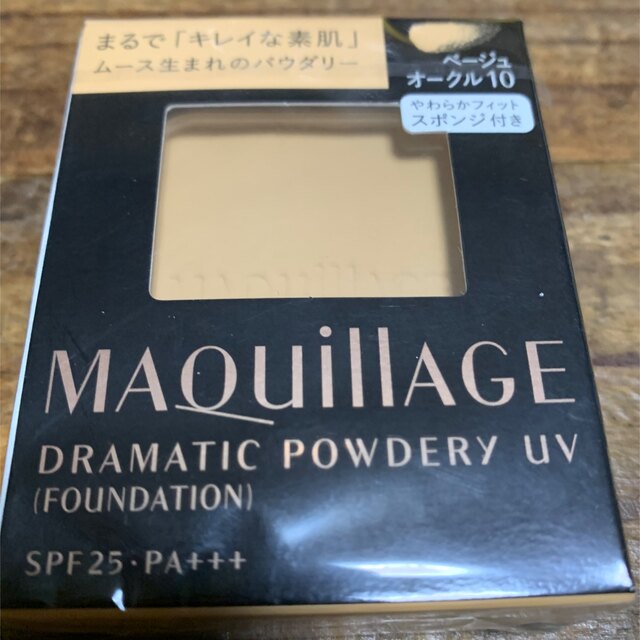 マキアージュ ドラマティックパウダリー UV Bオークル10 レフィル SPF2