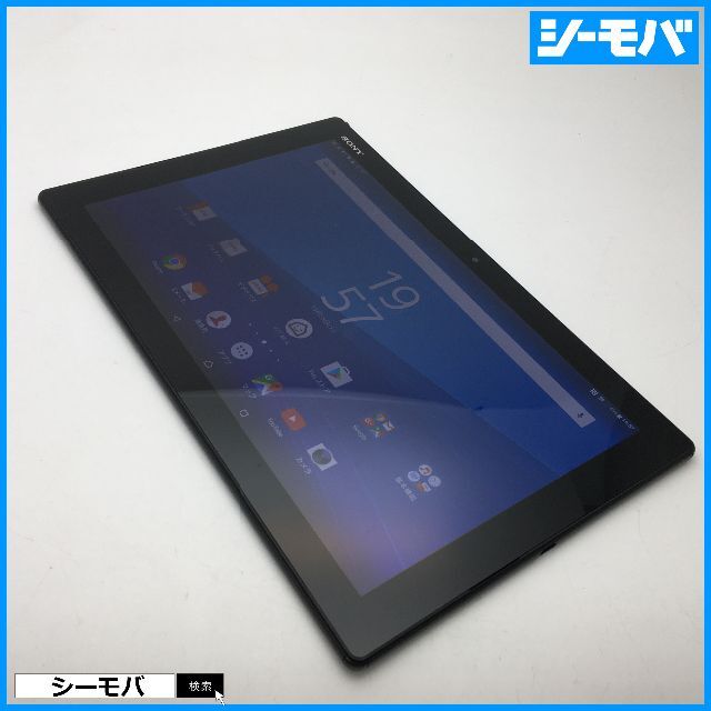 ◆R558SIMフリーXperia Z4 Tablet SOT31黒訳有