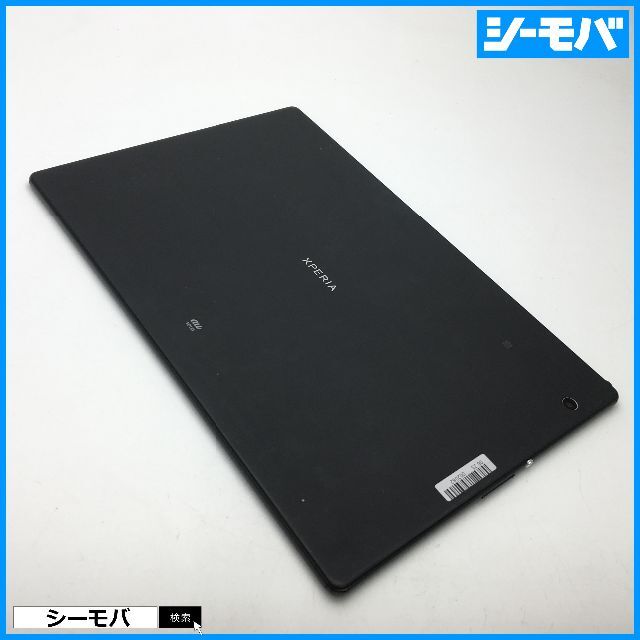 SONY(ソニー)の◆R558SIMフリーXperia Z4 Tablet SOT31黒中古訳有 スマホ/家電/カメラのPC/タブレット(タブレット)の商品写真