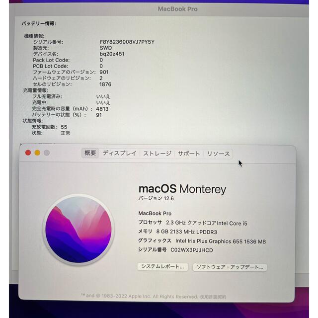 Mac (Apple)(マック)のMacBook pro 13 【Magic Mouse付き】 スマホ/家電/カメラのPC/タブレット(ノートPC)の商品写真