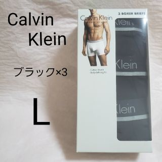 カルバンクライン(Calvin Klein)のカルバン・クライン ボクサーパンツ ３枚セット(ボクサーパンツ)