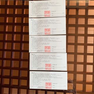 チケット(カタログ/マニュアル)