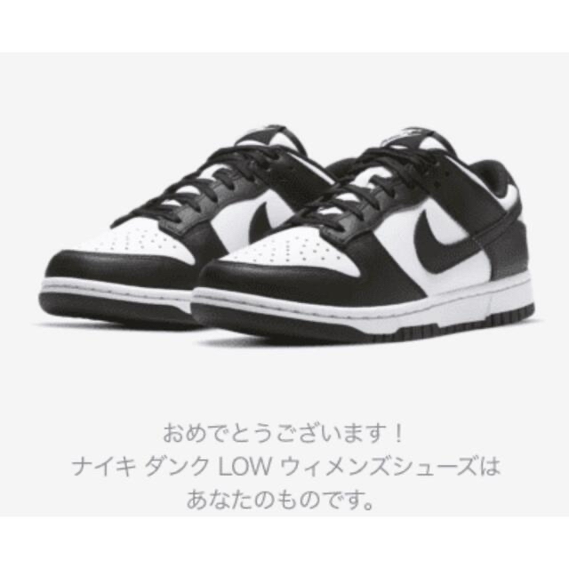 NIKE(ナイキ)のNike WMNS Dunk Low "White/Black" 24cm レディースの靴/シューズ(スニーカー)の商品写真