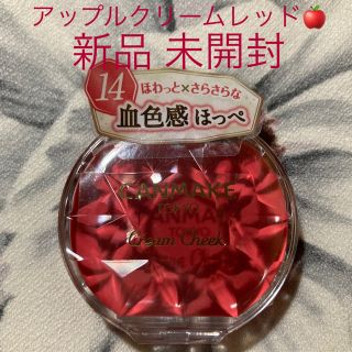 キャンメイク(CANMAKE)のCANMAKE キャンメイク クリームチーク 14 アップルクリームレッド(チーク)