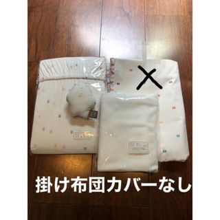 フィセル(FICELLE)のはなさま専用　bobo cojo  ベビー布団のカバーのみ　新品(シーツ/カバー)