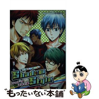 【中古】 シャドウスタイル 黒バスアンソロジー/北辰堂出版(その他)