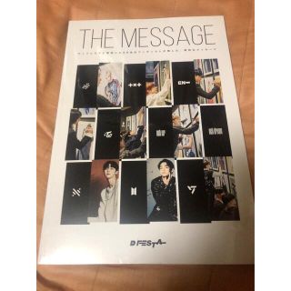 ストレイキッズ(Stray Kids)のDFESTA OFFICIAL BOOK BTSスキズセブチトゥバ(アイドルグッズ)