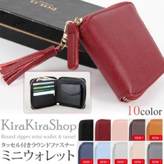 ショップニコニコ(Shop NikoNiko)のミニウォレット❤︎(財布)