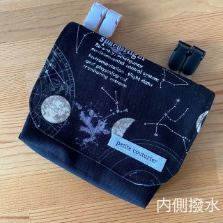 宇宙スペース×ブラック　移動ポケット　内側撥水(外出用品)