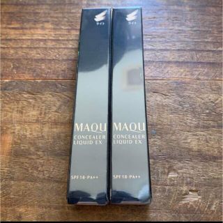 マキアージュ(MAQuillAGE)の資生堂 マキアージュ コンシーラーリキッド EX ライト SPF18 PA++((コンシーラー)