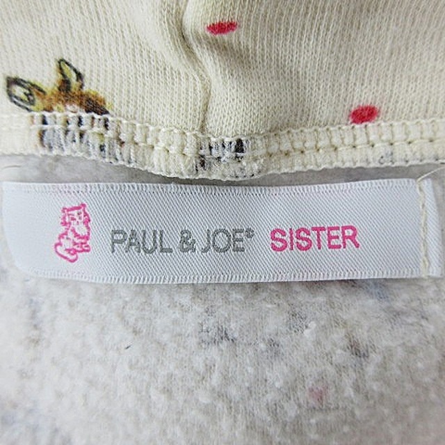 Paul&Joe sister ポール&ジョー パーカー ロゴ-